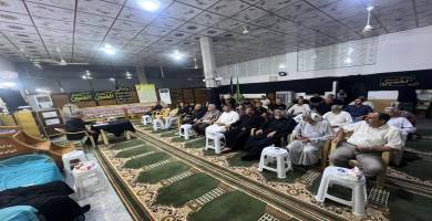 مجلس عزاء
