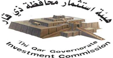شعار هيئة الاستثمار