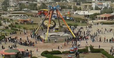مدينة العاب