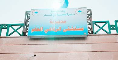 مصدر يكشف تفاصيل حالات “التحسس” في مستشفى الرفاعي