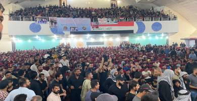 توزيع الاراض