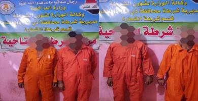 القبض على أربعة متهمين بالإرهاب شمال ذي قار