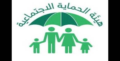 ألحماية الاجتماعية في ذي قار تدعو المستفيدين لسحب المبالغ المتبقية في البطاقة الذكية