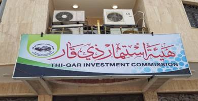 استثمار ذي قار توجِّه اربعة انذارات لشركات منفذة لمجمعات سكنية متلكئة
