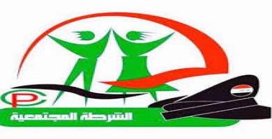 ‏الشرطة المجتمعية تنقذ إمراة من تعنيف زوجها في ذي قار