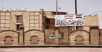 صحة ذي قار ترفد كربلاء بسبع مفارز طبية