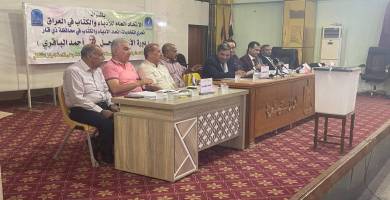 إختيار أعضاء الهيئة الإدارية ونائب رئيس اتحاد أُدباء ذي قار