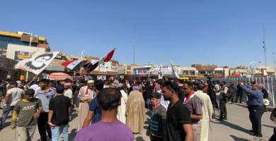 تظاهرات