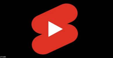 "يوتيوب" يقدم ميزة جديدة تهمّك.. تعرف عليها