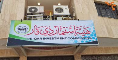 استثمار ذي قار تطرح اربعة مجمعات سكنية للاستثمار في الناصرية 