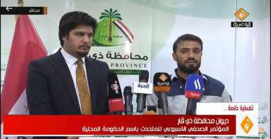 قائممقام الناصرية خلال مؤتمر صحفي ينفي احالة مبنى بهو البلدية للاستثمار