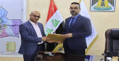 مدير الموارد المائية الجديد