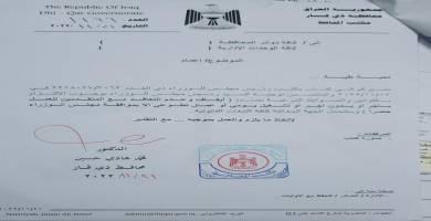 محافظ ذي قار يوجه بإيقاف التعاقد بصفة اجر يومي الا بموافقة رئيس الوزراء