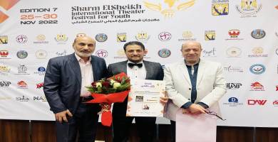 كاتب من ذي قار ينال الجائزة الأولى بمهرجان شرم الشيخ الدولي الشبابي