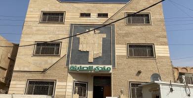 صابئة ذي قار يحتفلون بعيد الازدهار