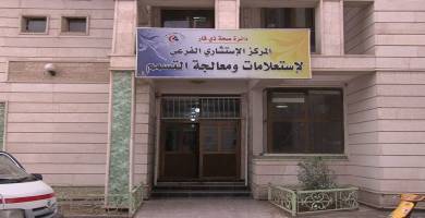 ذي قار تُسجِّل أكثر من 130 حالة تسمم خلال شهر 