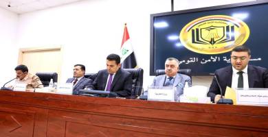 رئيس الهيئة