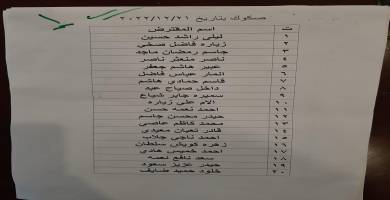 قائمة