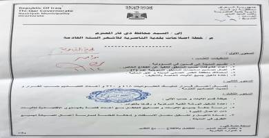 بلدية الناصرية تكشف عن خطة عمل لستة اشهر المقبلة
