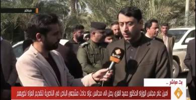 امين مجلس الوزراء