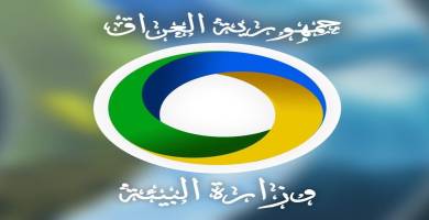 وزارة البيئة