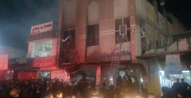 حريق محل