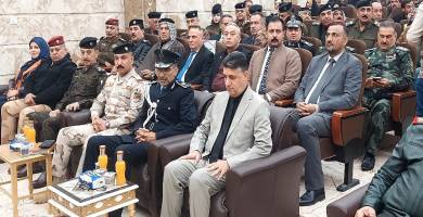احتفال الشرطة