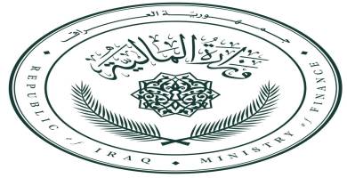 المالية تُثبت اكثر من 1980 متعاقداً في اربع مؤسسات حكومية بذي قار