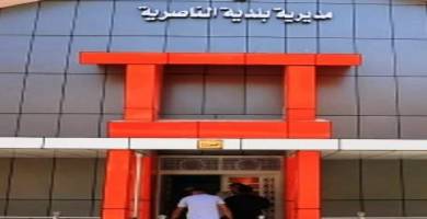 بلدية الناصرية تتسلم اكثر من 40 الف معاملة تمليك للدور الزراعية