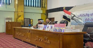 أُدباء ذي قار يحتفون بكتاب "سبعة الاف مثل عراقي" للكاتب حسين العامل