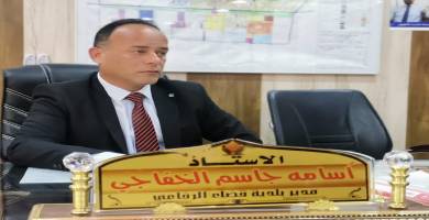 مدير بلدية الرفاعي