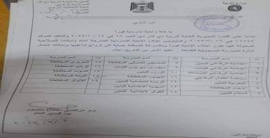 وثيقة