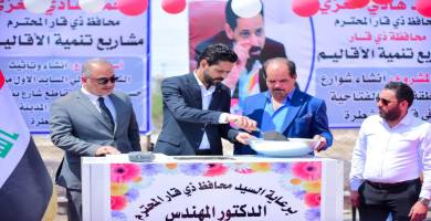محافظ ذي قار