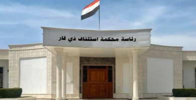 محمةوذي قار