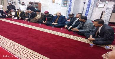 مؤتمر