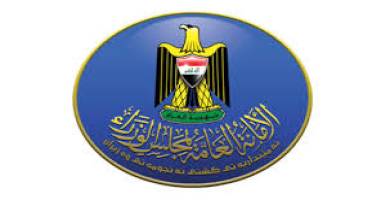 رئيس مجلس الوزراء بتعطيل الدوام الرسمي ليوم غد الخميس بسبب سوء الاحوال الجوية