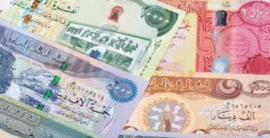 مبالغ مالية