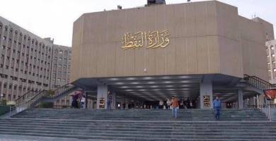 النفط: غالبية الرقع الاستكشافية ضمن جولة التراخيص الجديدة ستكون غازية