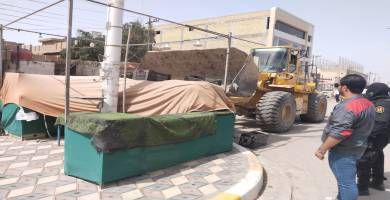 رفع التجاوزات