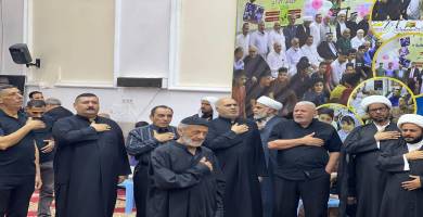 العزاء