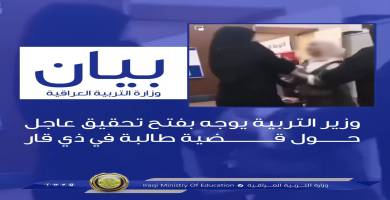 شعار
