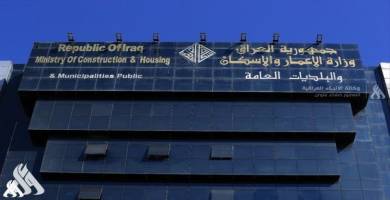 وزير الإعمار يصدر توجيها يخص قروض الإسكان