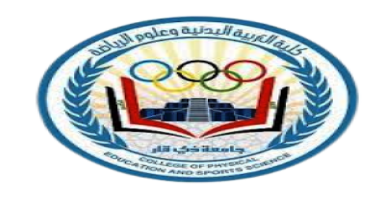 كلية التربية