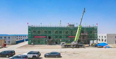 المطار