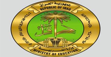 مسؤول حكومي: وزارة التربية أغلقت كل بؤر تسريب الأسئلة