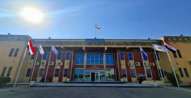 جامعة ذي قار