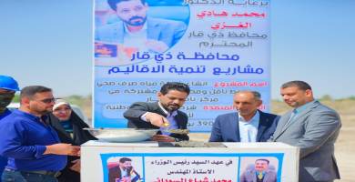 محافظ ذي قار يضع حجر الأساس لمشروعين في ناحية الطار 