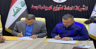 مدير غام  شركة اور