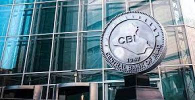 البنك المركزي يصدر ثلاث توصيات بشأن بيع الدولار عبر المنصة الإلكترونية للنقد