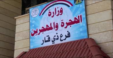 اذاعة الناصرية: هجرة ذي قار تباشر بجمع بيانات اكثر من 5 الاف عائلة نازحة بسبب الجفاف